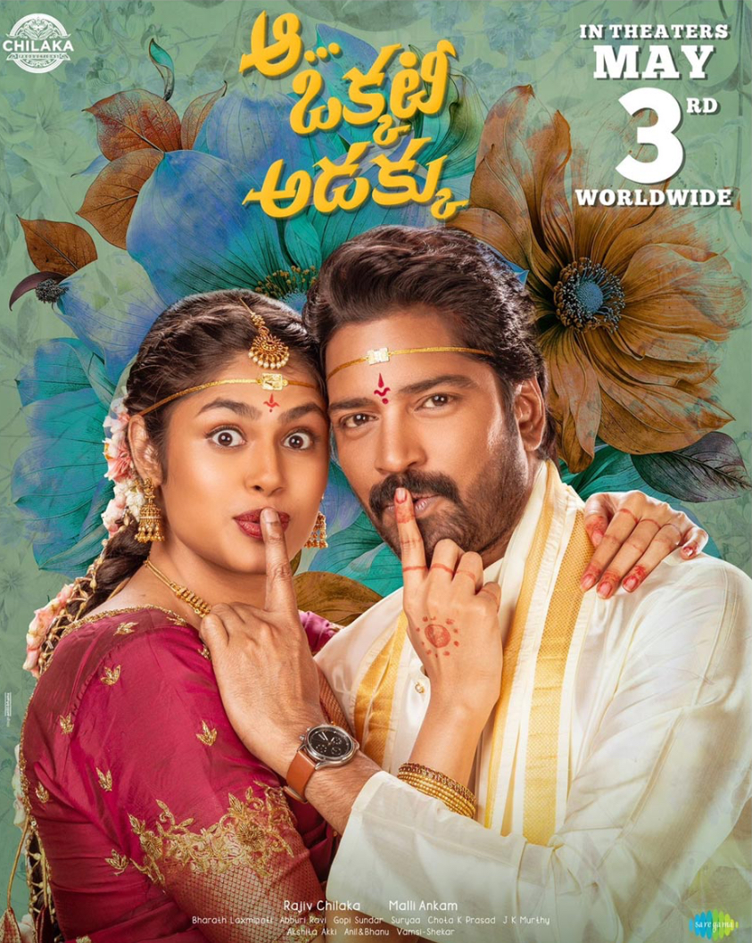 Allari Naresh’s ‘Aa Okkati Adakku’ Locks in a New Release Date
