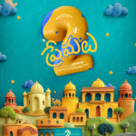 Naslen K Gafoor and Mamitha Baiju Reunite for ‘Premalu 2’ in 2025