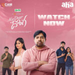 OTT Review : My Dear Donga