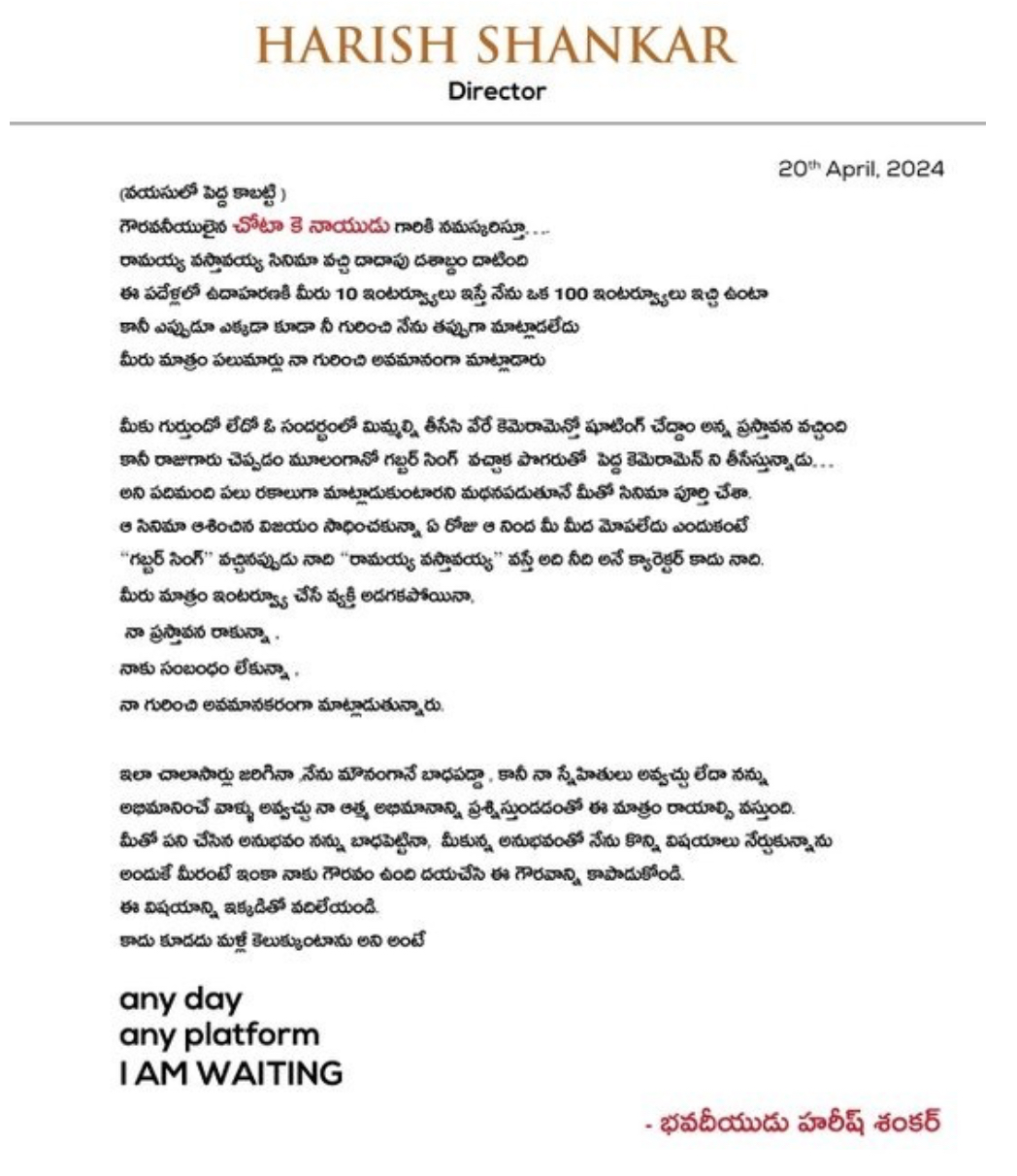 Harish Shankar’s Fiery Response to Chota K Naidu’s Allegations