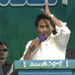 LIVE : YS Jagan addresses Public Meeting in Madanapalle