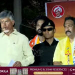 LIVE :Chandrababu Praja Galam meeting in Ravuapalem