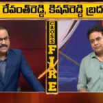 KTR Exclusive Interview With Rajinikanth: Cross Fire