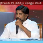 Live : Question Hour With Deputy CM Bhatti Vikramarka