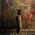 Dhanush shares ‘Kubera’ poster: Scruffy look, classical Shiva-Annapurna poster as backdrop