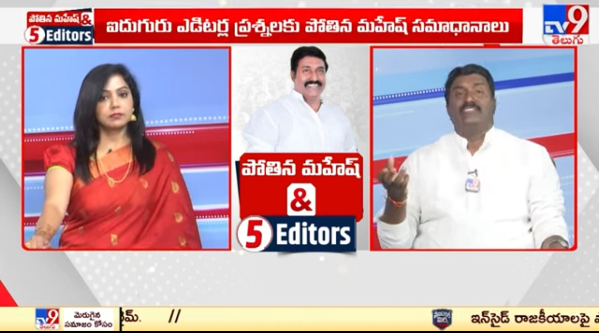 Pothina Mahesh Exclusive Interview with 5 Editors