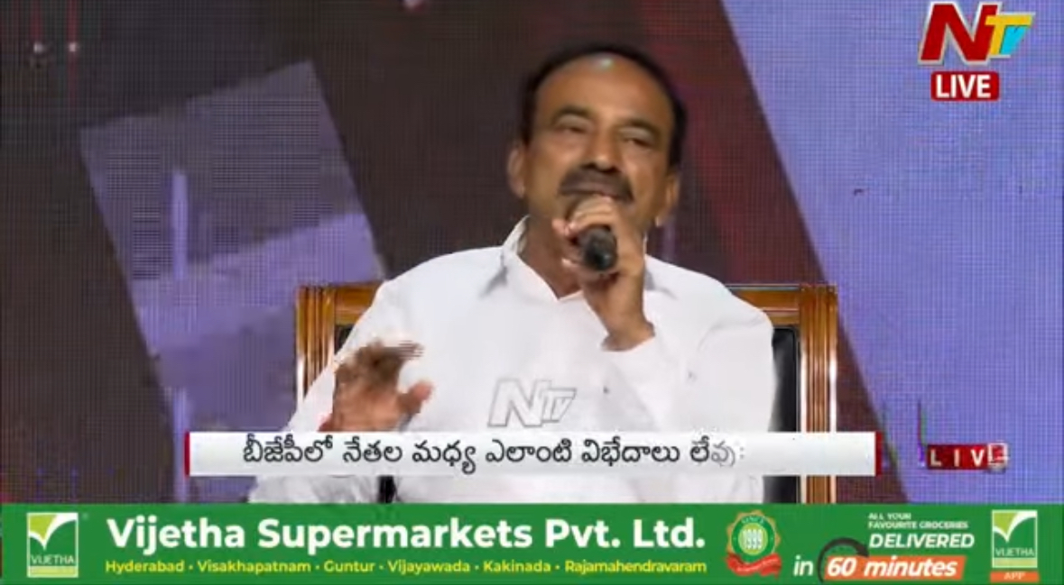 Live : Question Hour With BJP’s Eatala Rajender