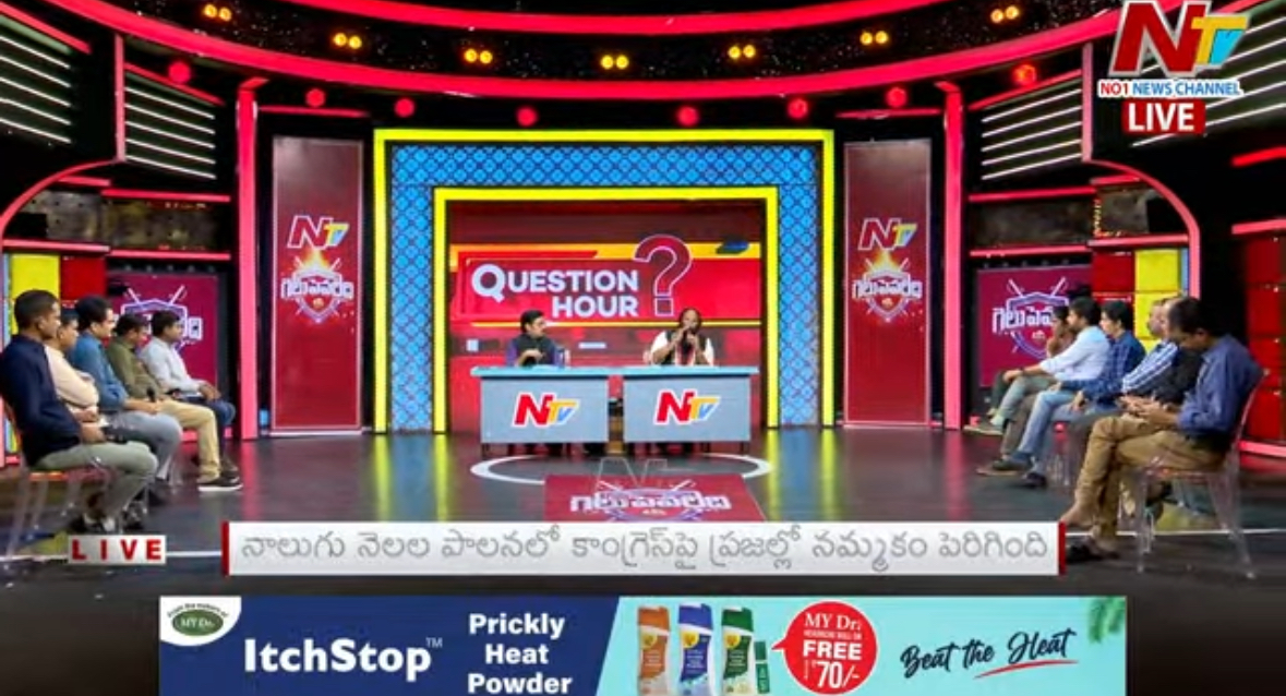 LIVE : QuestionHour With Minister Uttam Kumar Reddy
