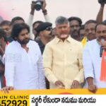 Kiran Kumar Reddy expressed his dismay, stating, “Despite my tenure as Chief Minister, the current governance is the poorest I’ve witnessed.