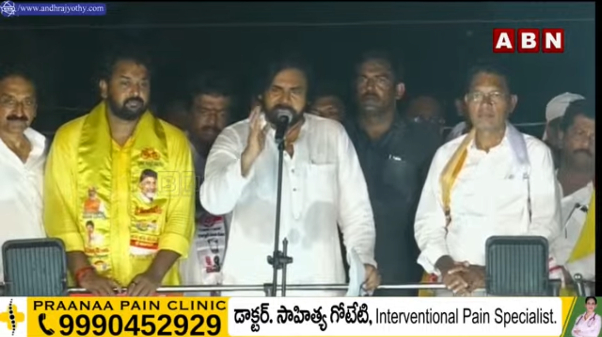 Live : Pawan Kalyan’s Varahi Vijayabheri Public Meeting in Malikipuram