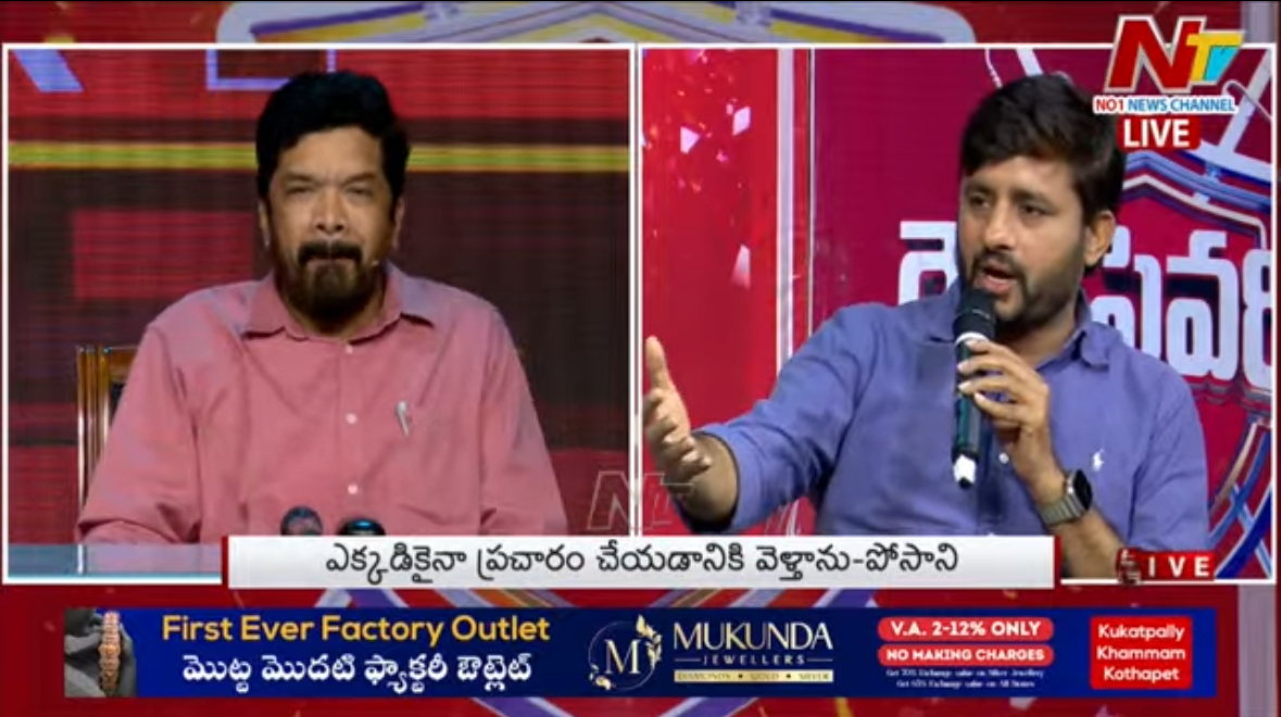 QuestionHour With Posani Krishna Murali LIVE