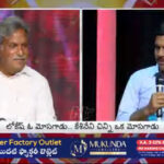 Question Hour With Kesineni Nani LIVE