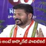 Exclusive Interview Live : Special Show With CM Revanth
