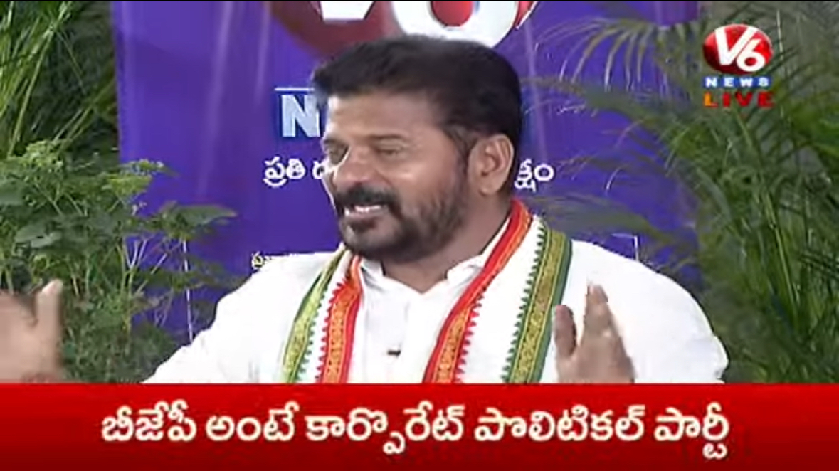 Exclusive Interview Live : Special Show With CM Revanth