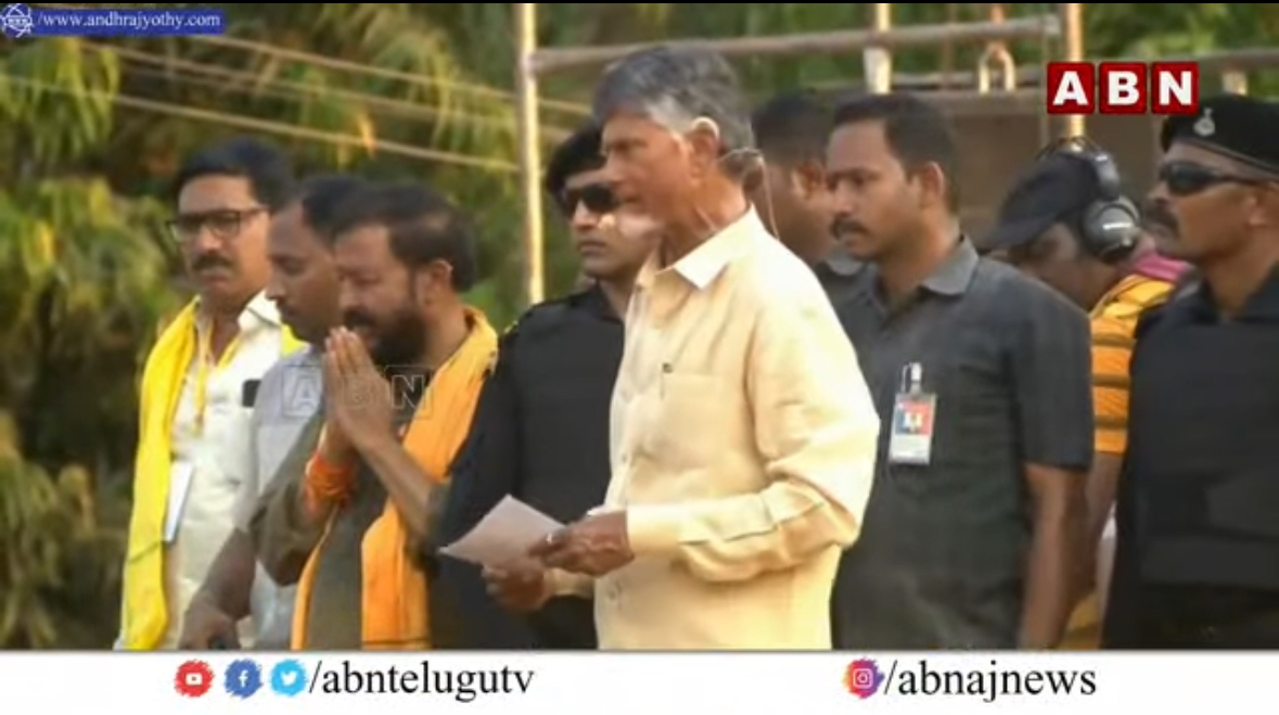 Live : Chandrababu’s Prajagalaam Public Meeting in Denduluru