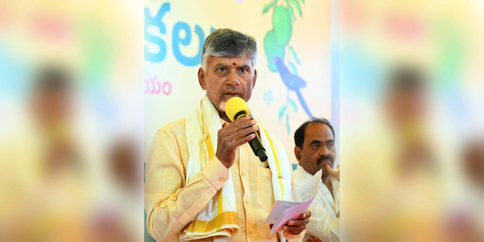 Chandrababu Launched TDP Website For Donations