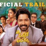 Allari Naresh’s Aa Okkati Adakku Trailer is out