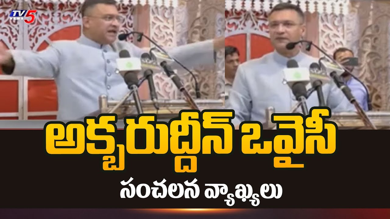 Akbaruddin Owaisi’s Sensational Comments
