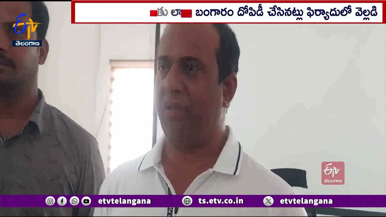 Police File New Case Against K. Chandrasekhar Rao’s Nephew