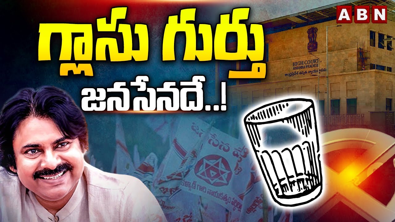 AP High Court Upholds Jana Sena Party’s Ownership of Glass Tumbler Symbol