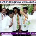 BRS MLA Tellam Venkata Rao Joins Congress
