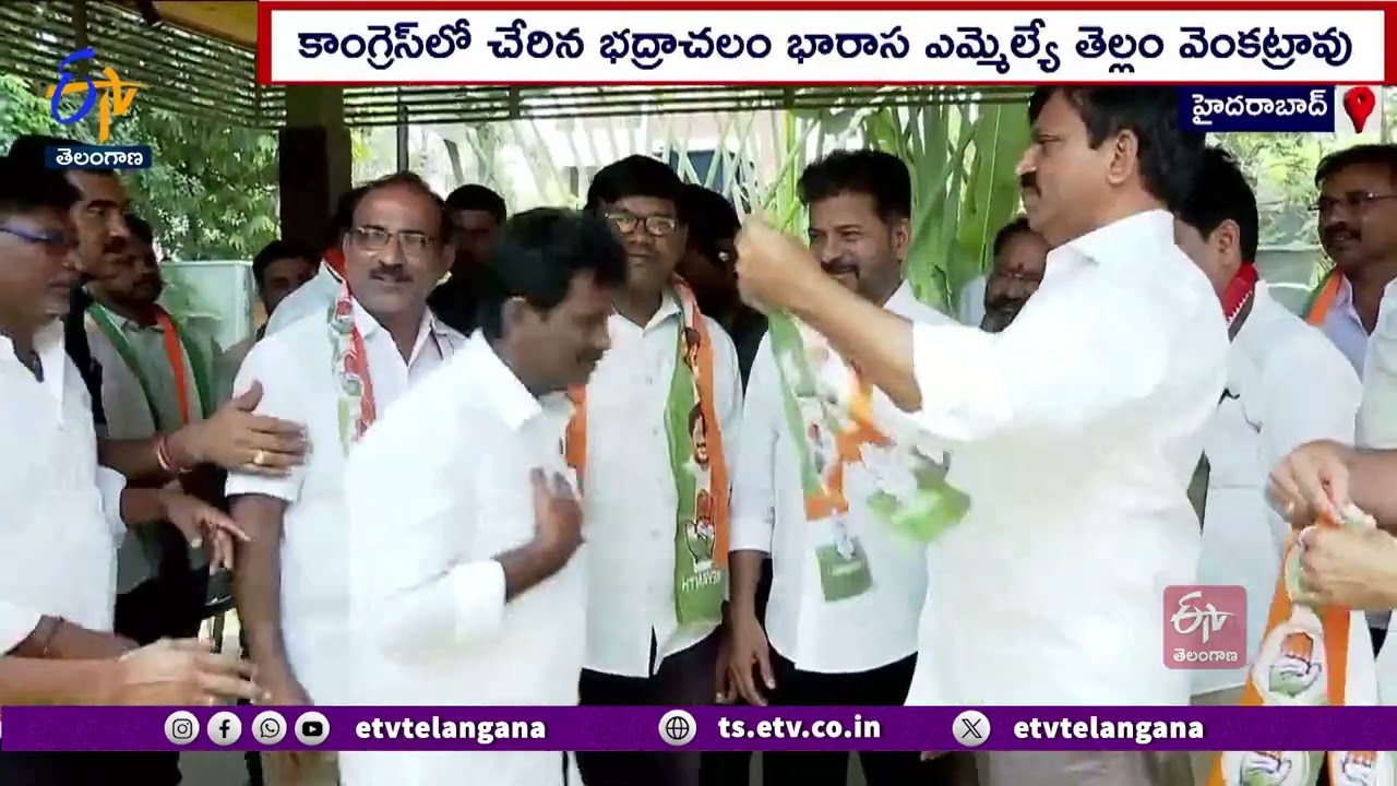 BRS MLA Tellam Venkata Rao Joins Congress