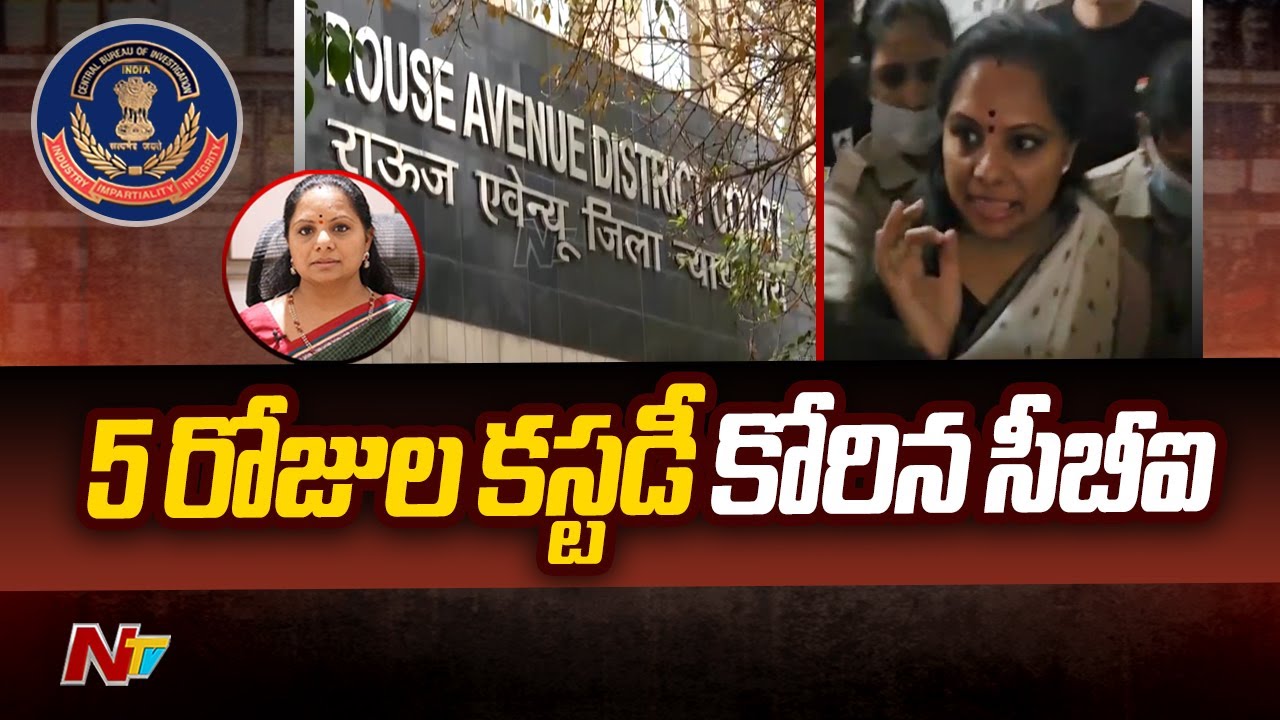 CBI Requests 5-Day Custody of BRS MLC Kavita in Delhi Liquor Scam