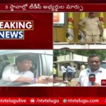 Chandrababu Naidu changes 5 TDP MLA Candidates