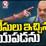 CM Revanth Reddy Reacts Over His Arrest By Delhi Police In Amit Shah Fake Video Case