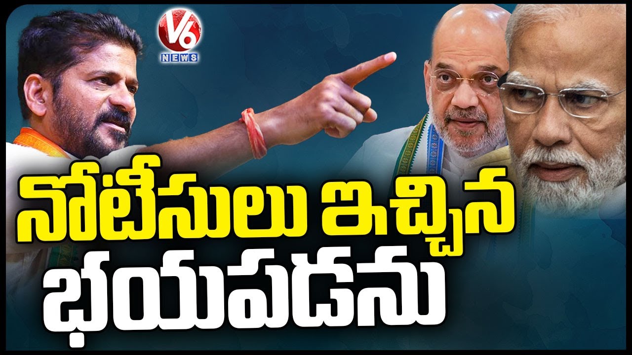 CM Revanth Reddy Reacts Over His Arrest By Delhi Police In Amit Shah Fake Video Case