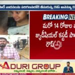 Court extends remand of MLC Kavitha in Delhi Liquor Case