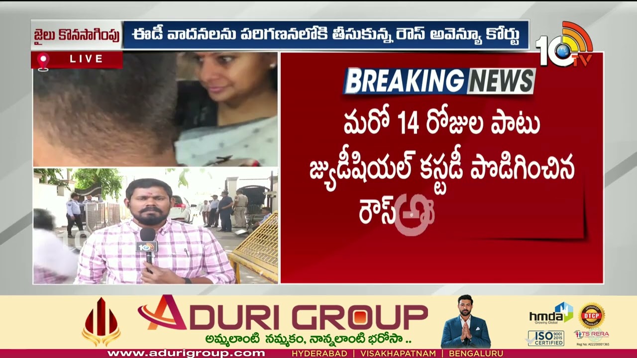 Court extends remand of MLC Kavitha in Delhi Liquor Case