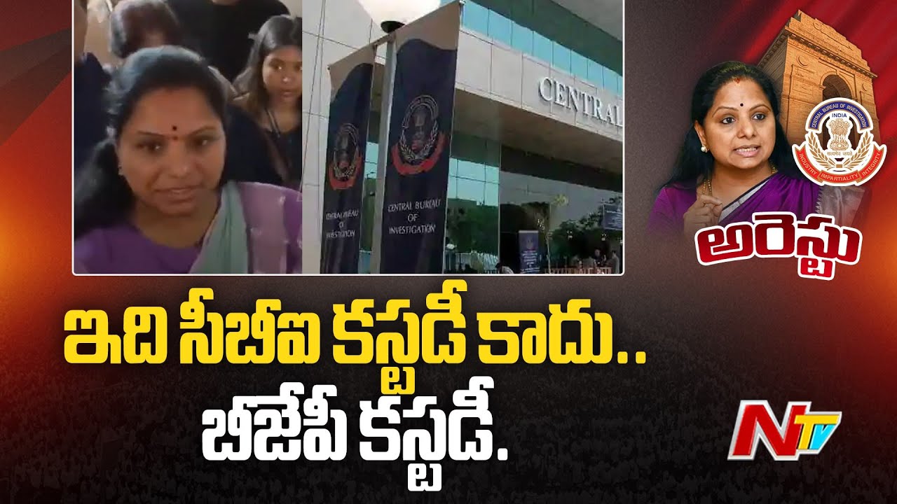 Court extends MLC Kavitha’s Judicial Custody till April 23