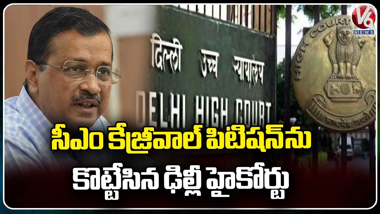 Delhi High Court Rejects Kejriwal Petition Against Delhi Govt