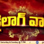 Dialogue War : Chandrababu Naidu Vs CM YS Jagan