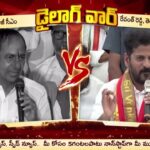 Dialogue War : KCR Vs CM Revanth Reddy