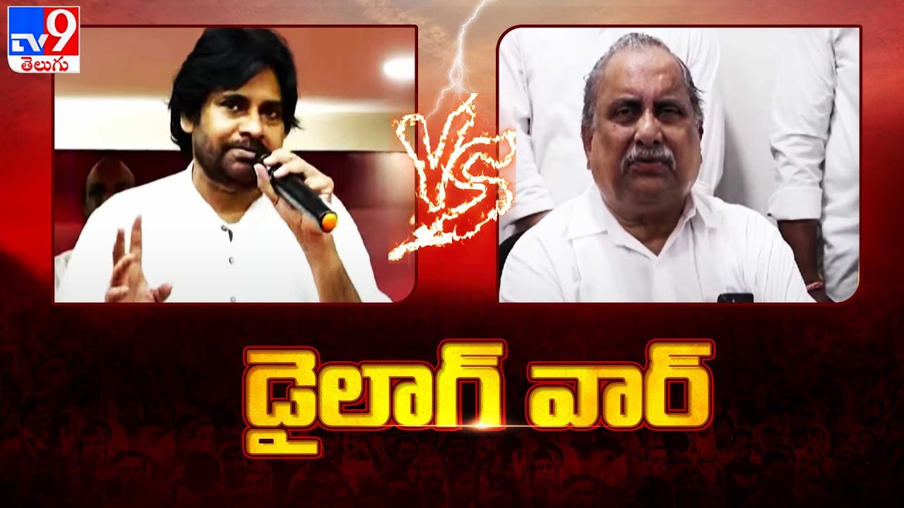 Dialogue War : Mudragada Vs Pawan Kalyan