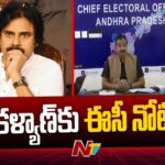EC Issued Notice To Pawan Kalyan