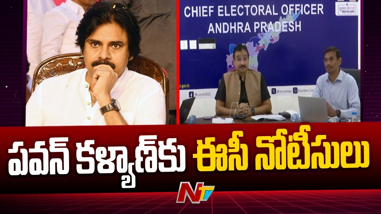 EC Issued Notice To Pawan Kalyan