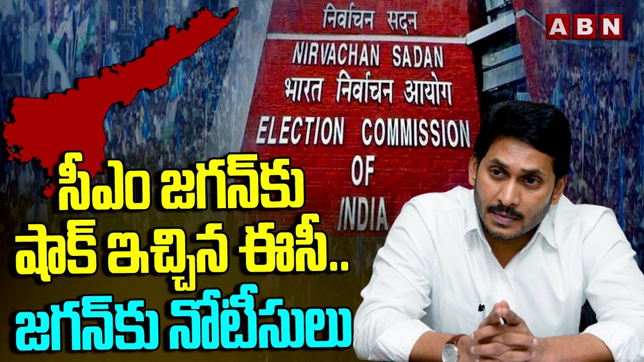 EC Issued Notices to CM Jagan