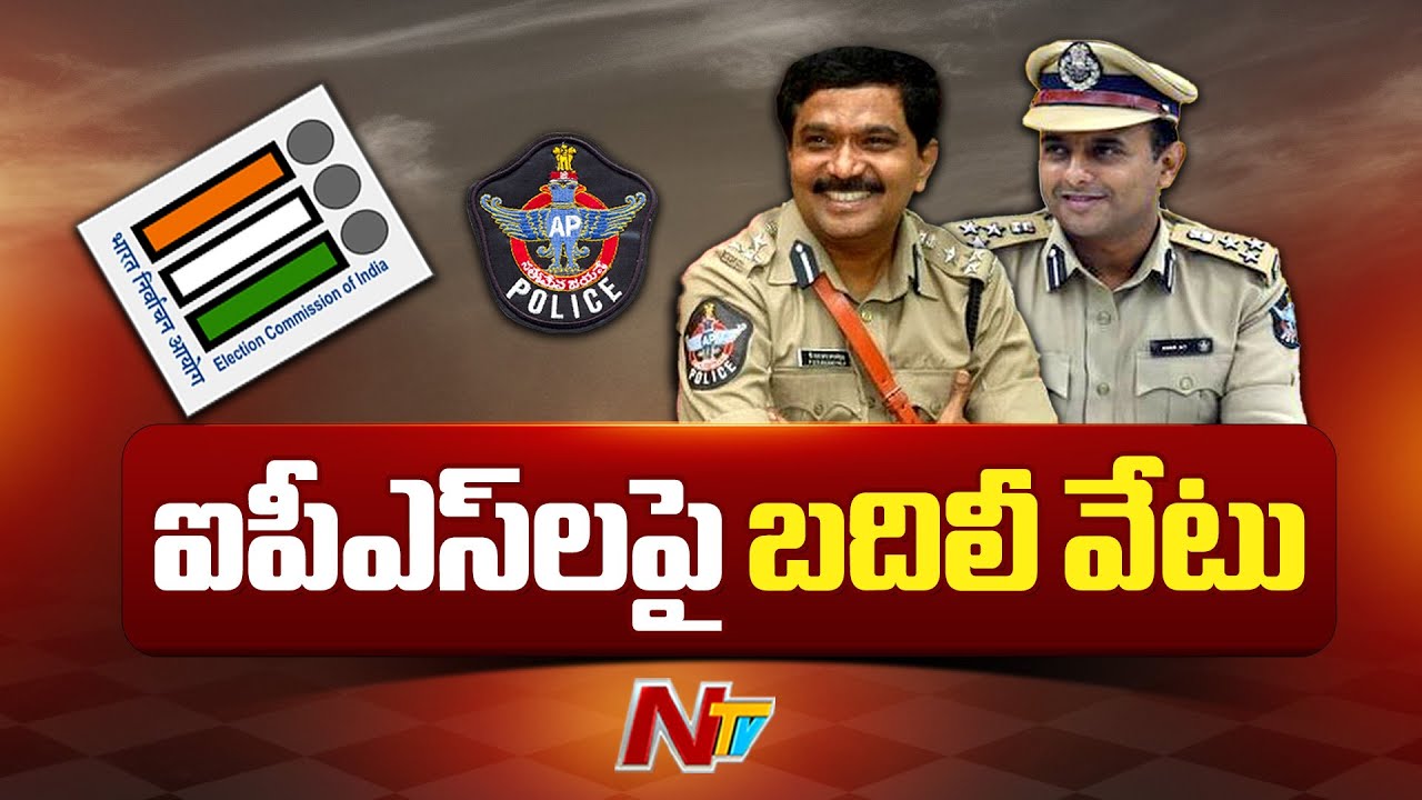 EC Transferred two senior IPS officers