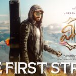 Gopichand‘s New movie titled Viswam