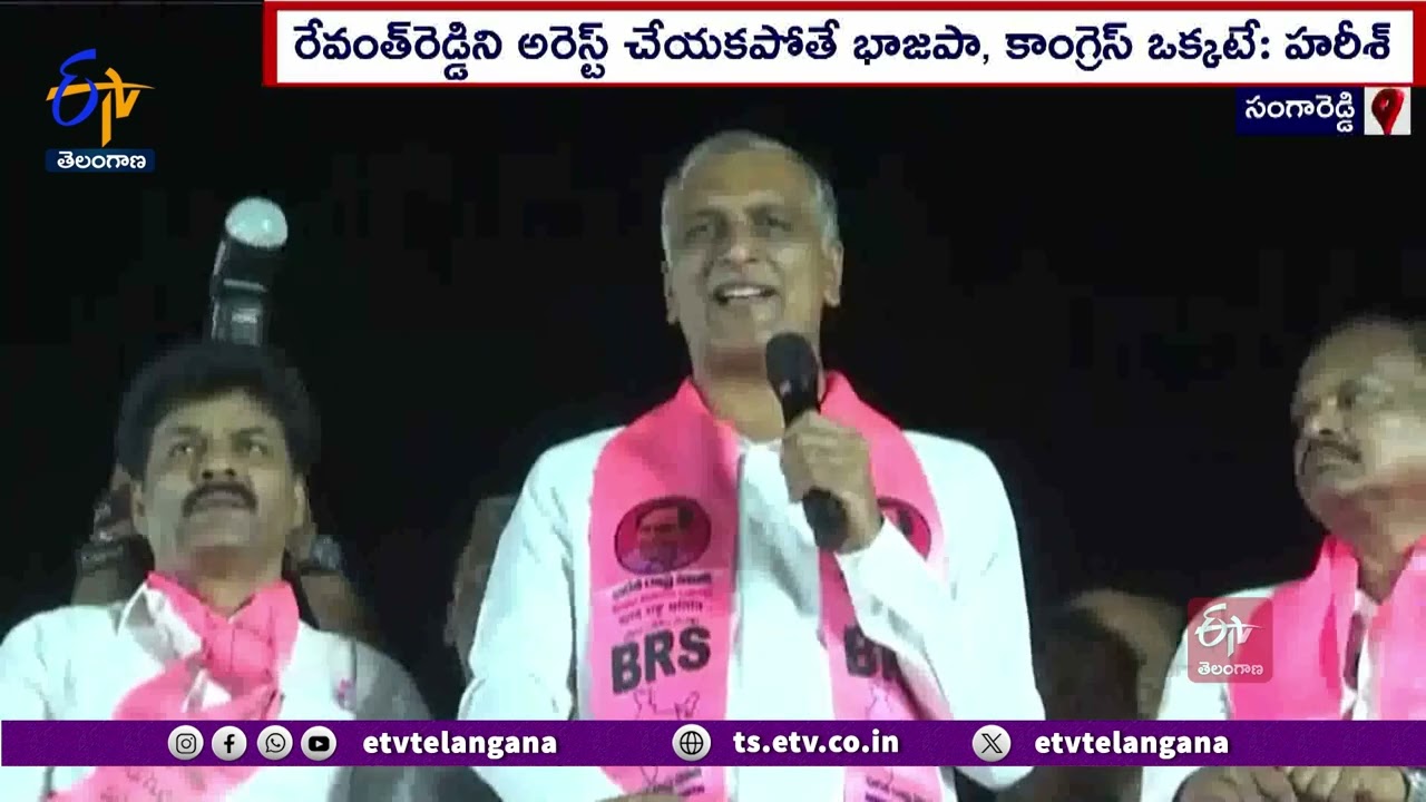 Harish Rao Reacts Delhi Police Notice Issued CM Revanth
