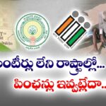 High Court Dismisses Petition Challenging EC orders