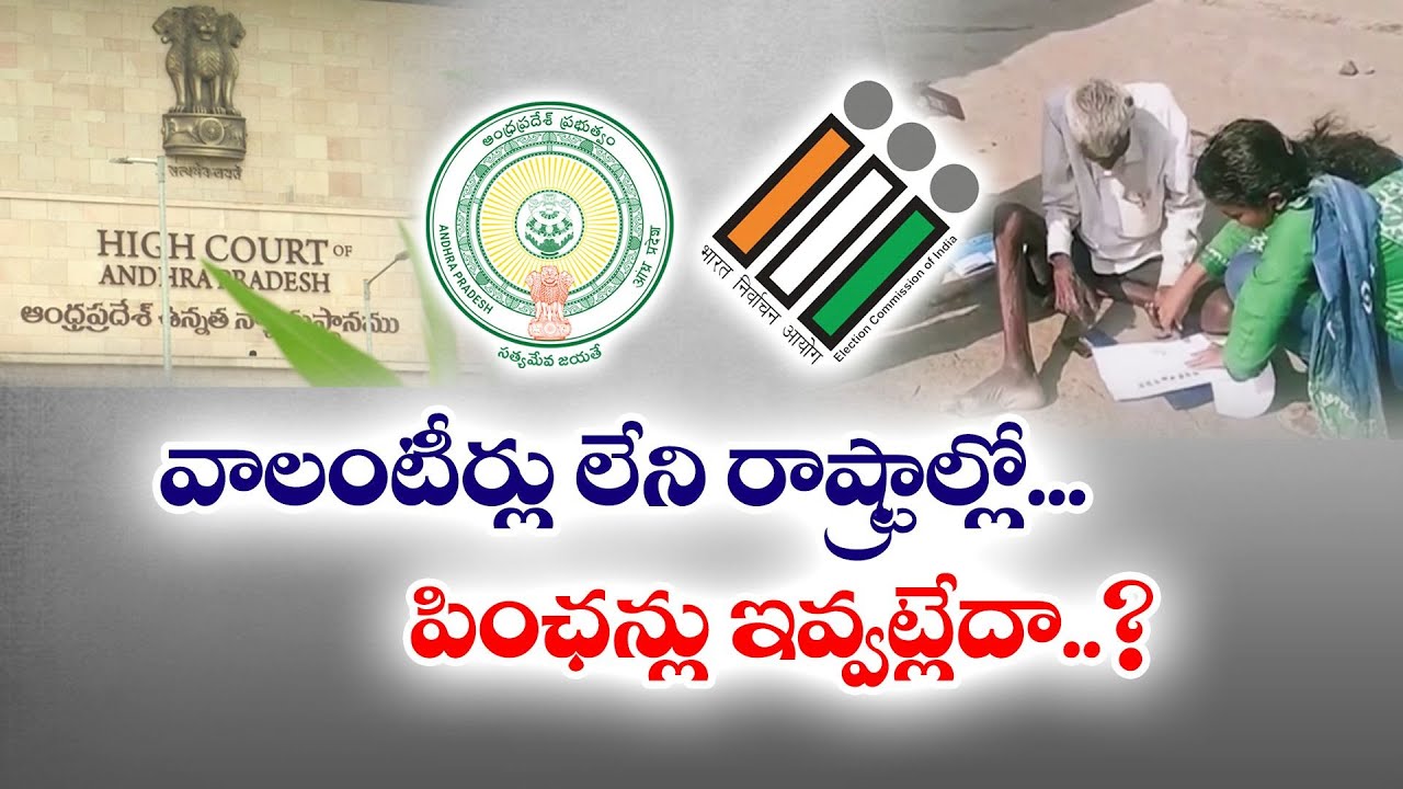 High Court Dismisses Petition Challenging EC orders