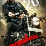 Nithiin’s ‘Robinhood’ Locks in Release Date for December 20th