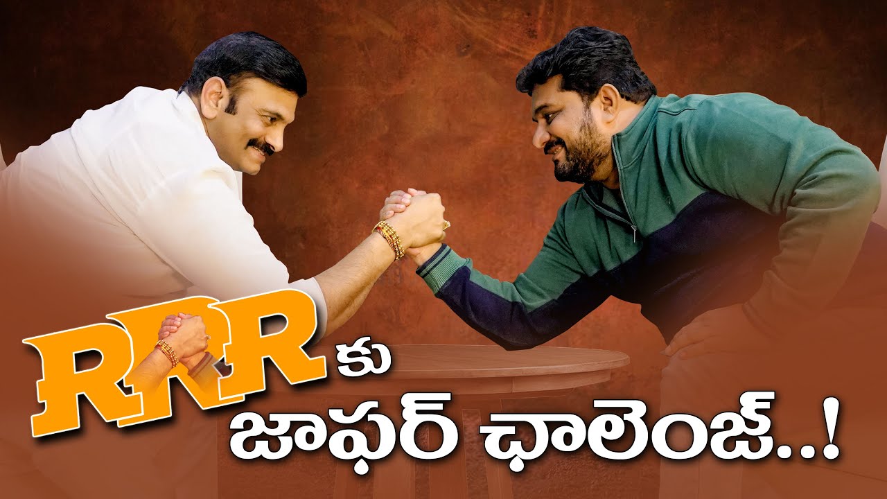 Interview with Raghuramakrishnam Raju : Itlu mee Jaffar