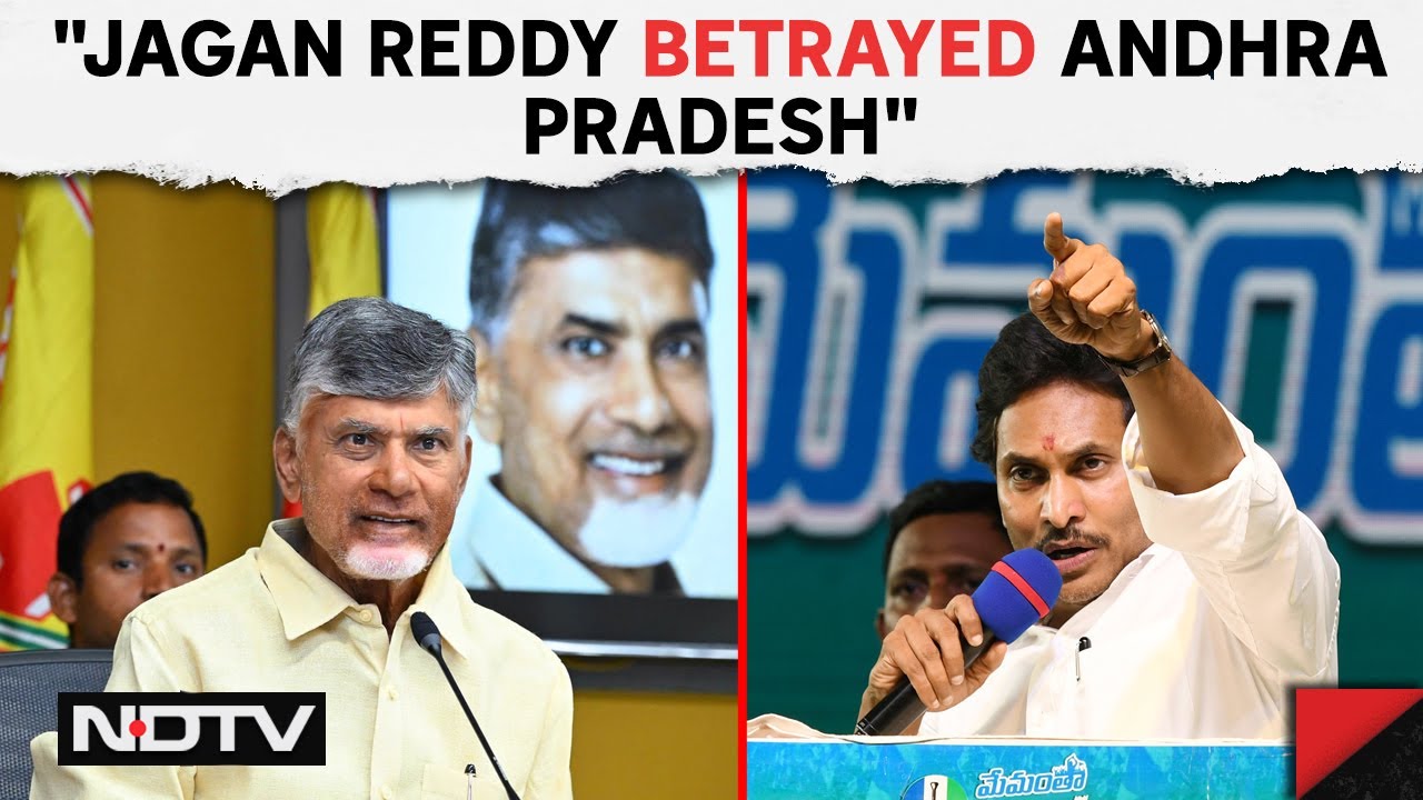 Jagan Reddy Betrayed Andhra Pradesh : Chandrababu Naidu