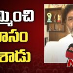 Kadiri Ex MLA Chand Basha Fires on Chandrababu