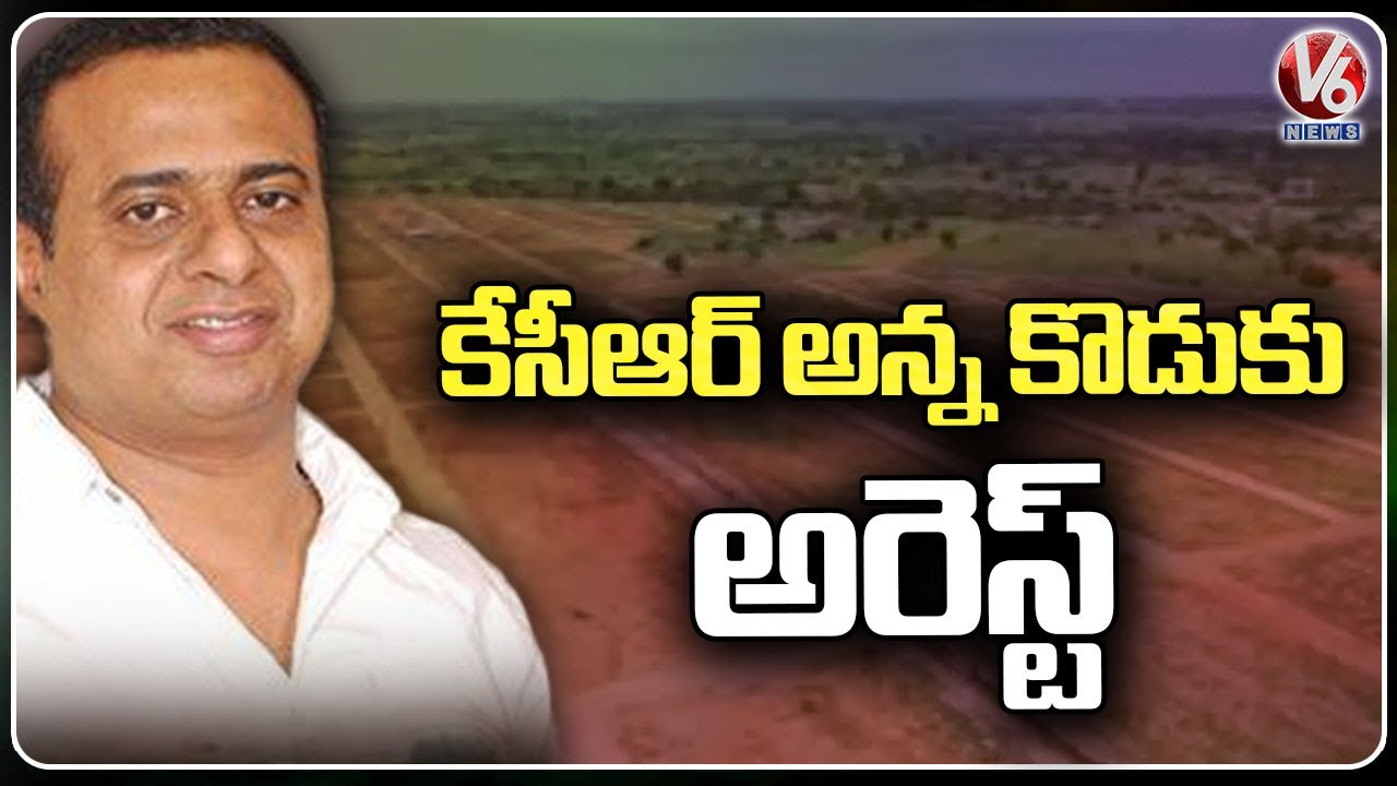 Kalvakuntla Kanna Rao Arrested In Land Grabbing Case